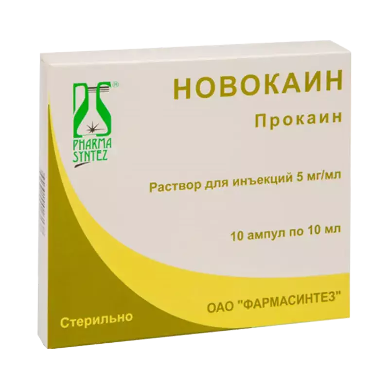 Новокаин, 5 мг/мл, раствор для инъекций, 10 мл, 10 шт. фото