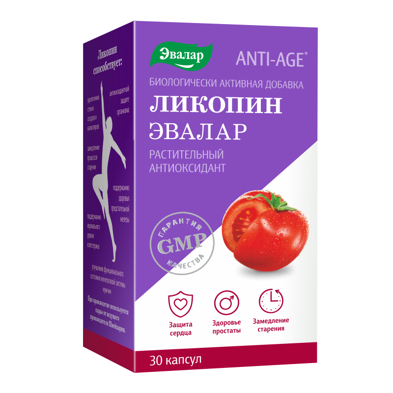 Эвалар Ликопин, 0.7 г, капсулы, 30 шт. фото