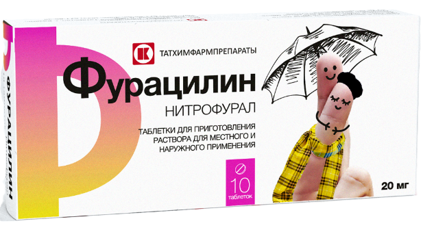 Фурацилин, 20 мг, таблетки для приготовления раствора для местного применения, 10 шт. фото