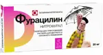 Фурацилин, 20 мг, таблетки для приготовления раствора для местного применения, 10 шт. фото