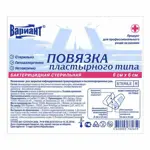 Вариант Повязка пластырного типа, 6 х 6 см, повязка стерильная, 1 шт, бактерицидная фото