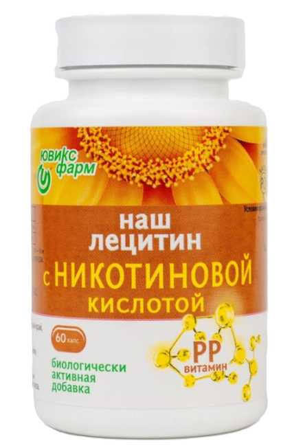 Наш лецитин с никотиновой кислотой, капсулы, 60 шт. фото