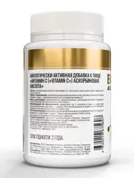 Atech nutrition Витамин C Аскорбиновая кислота, капсулы, 60 шт. фото 3