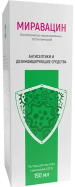Миравацин, 0.01 %, раствор для местного применения, 150мл, 1 шт, с насадкой-капельницей урологической и насадкой горловой фото