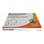 Вольтарен, 30 мг/сут, пластырь трансдермальный, 2 шт. фото 7