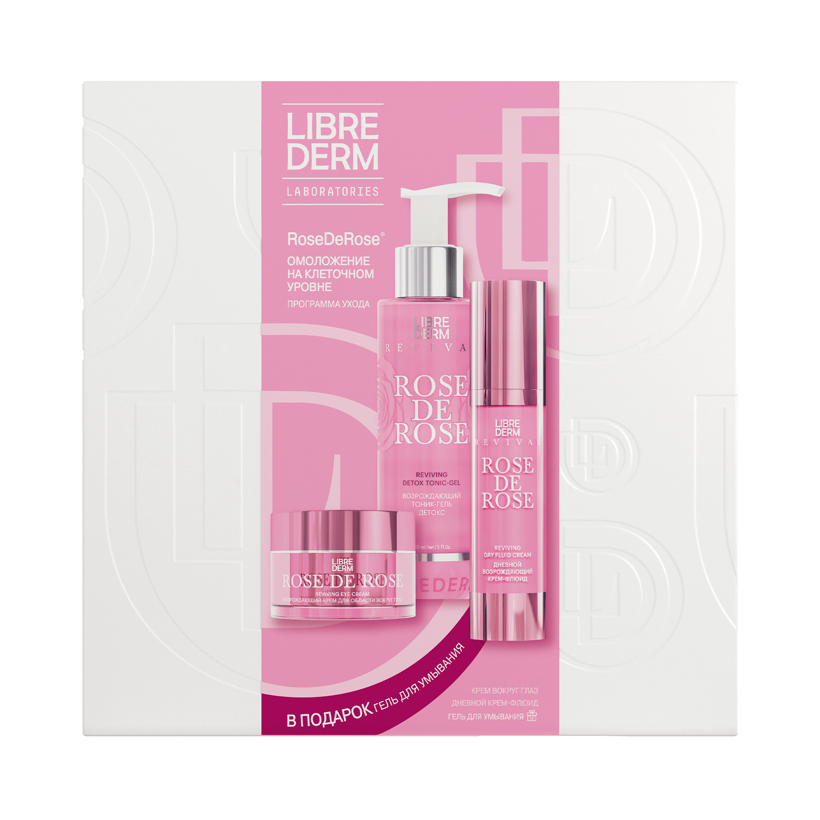 Librederm ROSE DE ROSE набор подарочный Омоложение на клеточном уровне, набор, 1 шт. фото