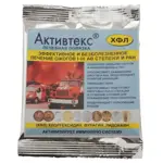 Активтекс-ХФЛ повязки противоожоговые, 3 см х 5 см, 10 шт, с хлоргексидином, фурагином и лидокаином фото