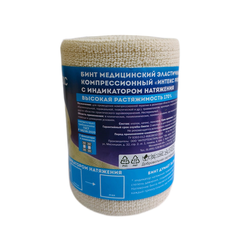 Интекс Pro Бинт медицинский эластичный компрессионный с индикатором натяжения/фиксаторами, 8 см х 1.5 м, 1 шт, высокой растяжимости фото