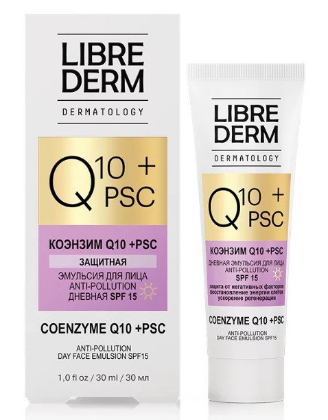 Librederm Q10+PSC Дневная эмульсия для лица Anti-pollution SPF15, эмульсия для лица, 30 мл, 1 шт. фото