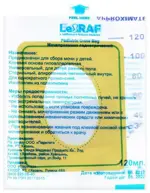 Мочеприемник педиатрический, 120 мл, 1 шт. фото