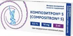 Композитрон 5 материал инъекционный коллаген-содержащий, раствор, 2 мл, 1 шт. фото