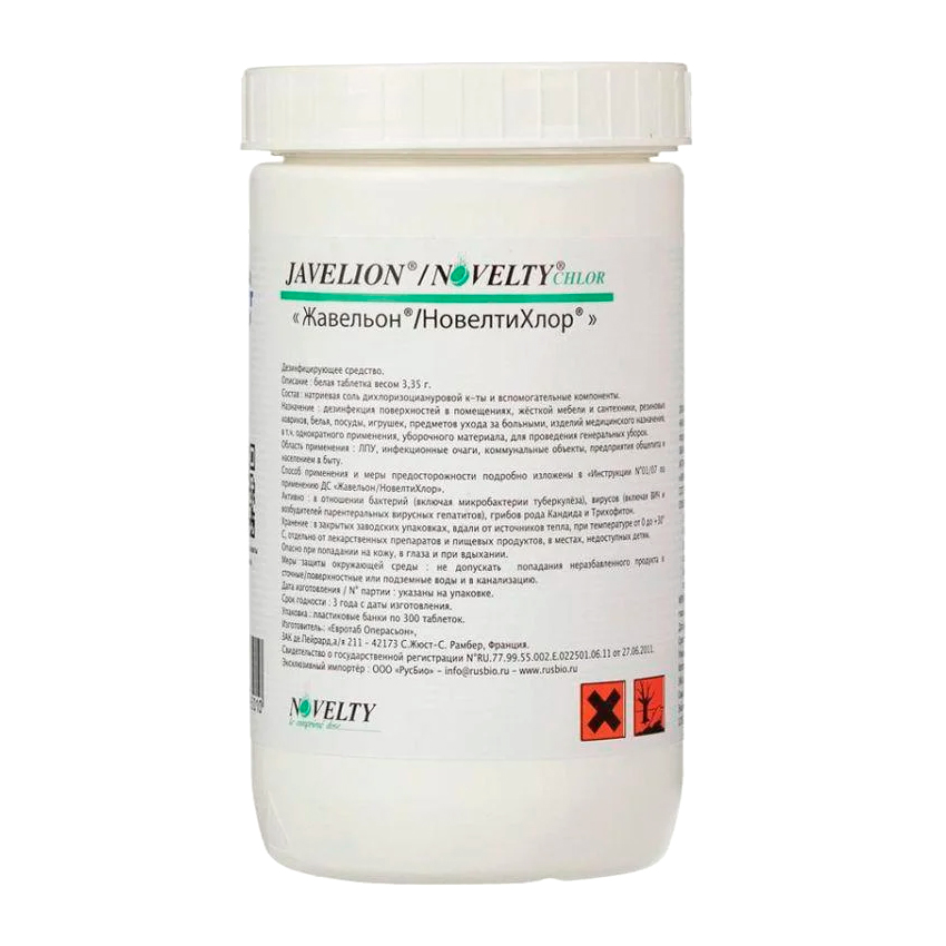 Жавельон/НовелтиХлор, таблетки для приготовления дезинфицирующего раствора, 300 шт. фото