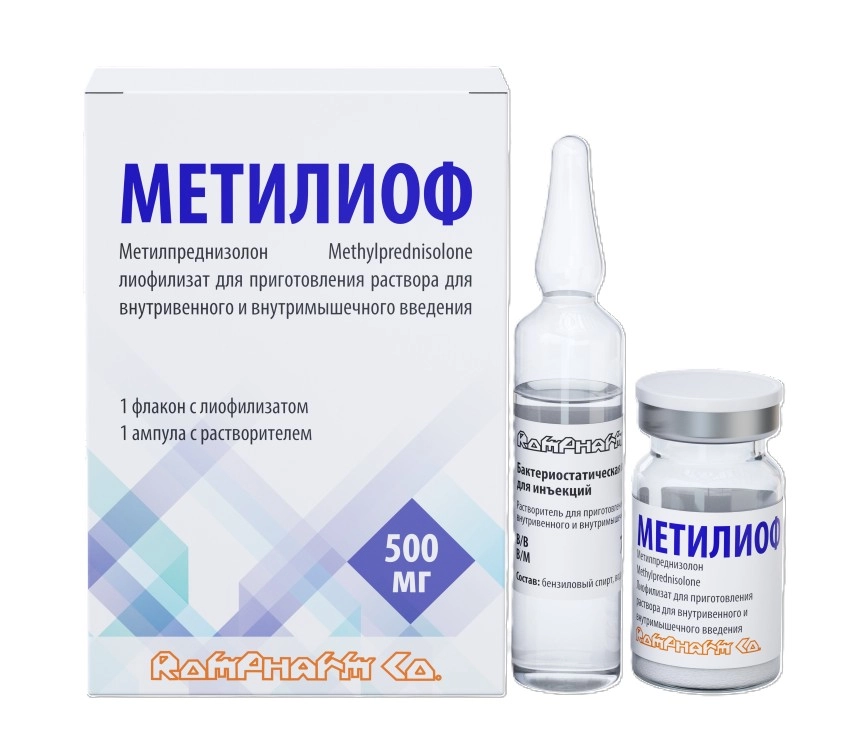 Метилиоф, 500 мг, лиофилизат для приготовления раствора для внутривенного и внутримышечного введения, 1 шт, в комплекте с растворителем фото