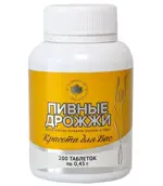 Пивные дрожжи Красота для вас, 0.45 г, таблетки, 200 шт. фото