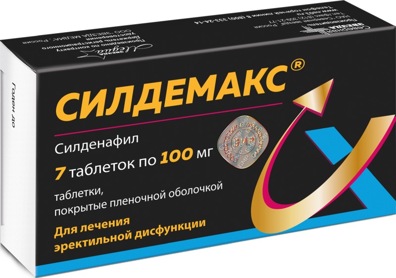 Силдемакс, 100 мг, таблетки, покрытые пленочной оболочкой, 7 шт. фото