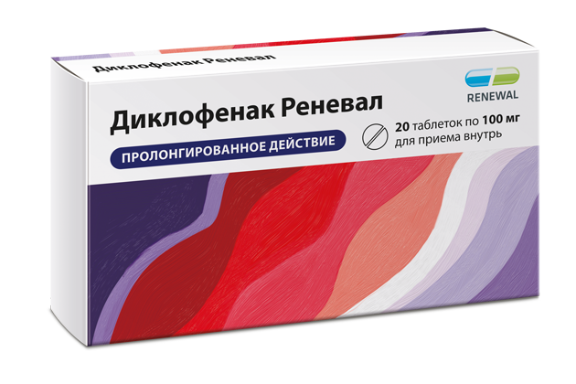 Диклофенак Реневал, 100 мг, таблетки с пролонгированным высвобождением, покрытые пленочной оболочкой, 20 шт. фото