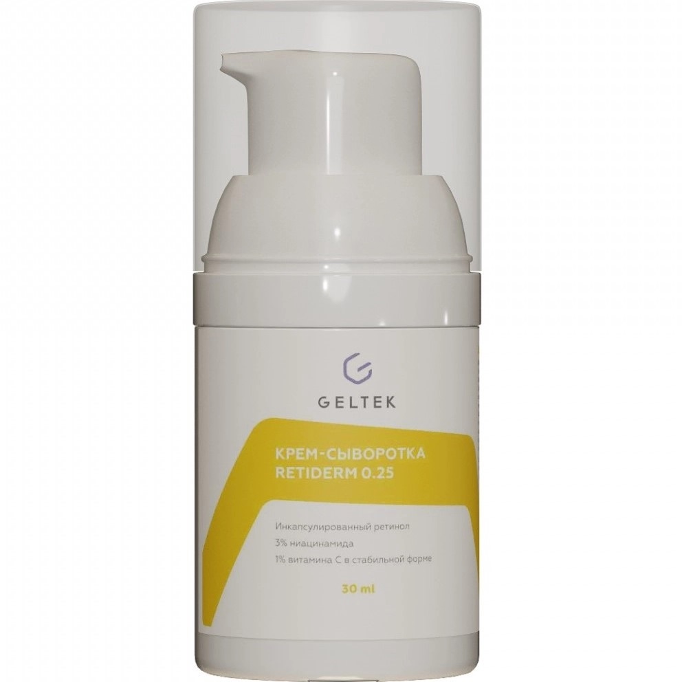 Geltek Retiderm 0,25, крем-сыворотка, 30 мл, 1 шт. фото