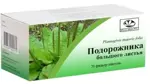 Подорожника большого листья, сырье растительное измельченное, 1.5 г, 20 шт. фото
