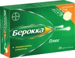 Берокка Плюс, таблетки шипучие, 20 шт. фото 