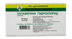 Папаверина гидрохлорид, 2%, раствор для инъекций, 2 мл, 10 шт. фото 