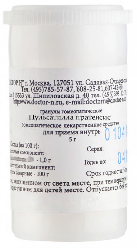 Пульсатилла С30, гранулы гомеопатические, 5 г, 1 шт. фото