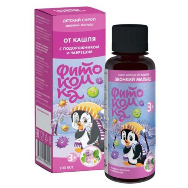 Фитокомка Сироп от кашля Звонкий малыш, сироп для детей, 100 мл, 1 шт. фото