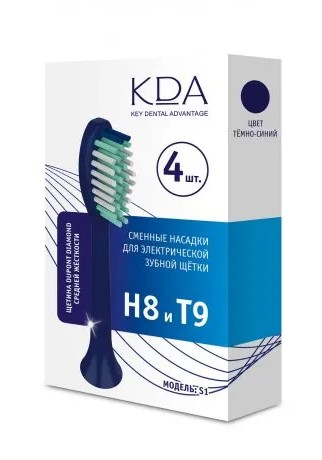 КДА S1 Сменная насадка для электрической зубной щетки Н8/Т9, 4 шт, темно-синяя, средней жесткости фото