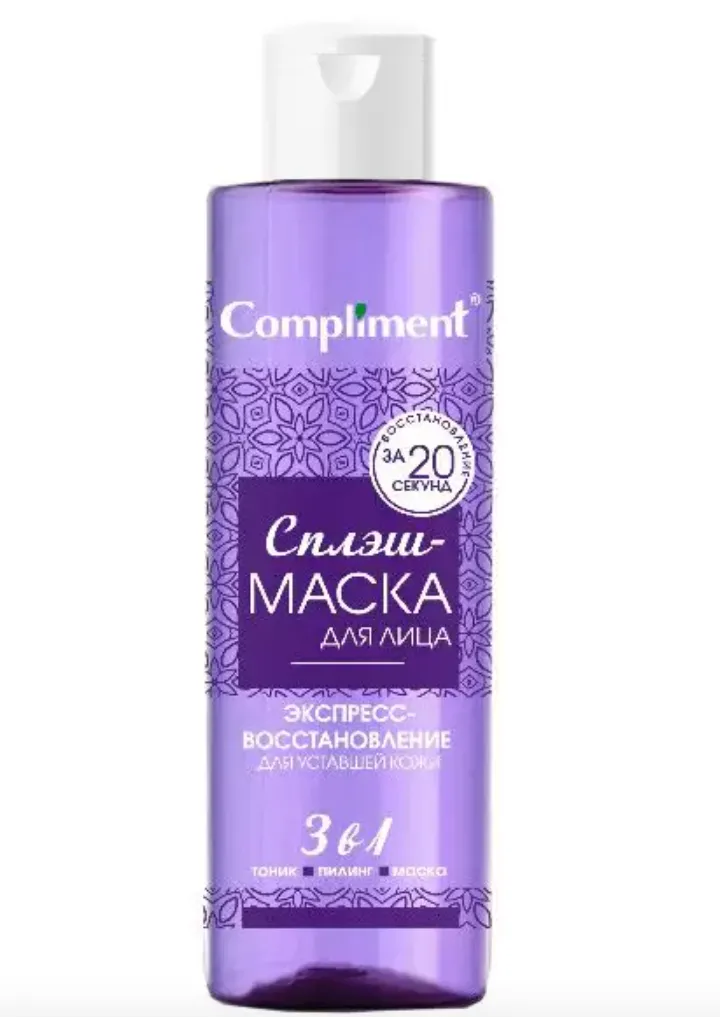 Compliment сплэш-маска для лица экспресс-восстановление для уставшей кожи, маска для лица, 110 мл, 1 шт. фото