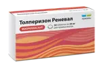 Толперизон Реневал, 50 мг, таблетки, покрытые пленочной оболочкой, 30 шт. фото