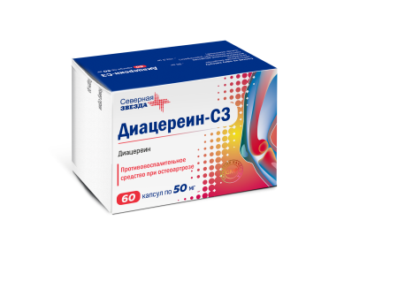 Диацереин-СЗ, 50 мг, капсулы, 60 шт. фото