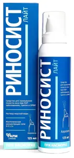 Риносист Лайт, изотонический раствор морской воды, 125 мл, 1 шт. фото