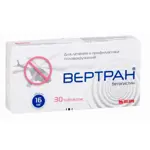 Вертран, 16 мг, таблетки, 30 шт. фото