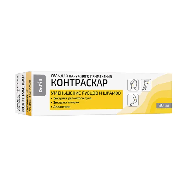 Dr.Pill контраскар гель для уменьшения рубцов и шрамов, гель, 30 мл, 1 шт. фото