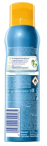 Nivea Sun Защита и Легкость Спрей солнцезащитный SPF30, спрей, 200 мл, 1 шт, водостойкий фото 2