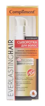 Compliment EverlastingHair сыворотка для волос питание увлажнение и восстановление секущихся кончиков, сыворотка для волос, 60 мл, 1 шт. фото