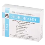 Новокаин, 0.5%, раствор для инъекций, 10 мл, 10 шт. фото