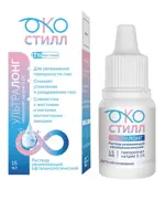 Окостилл Ультралонг, раствор увлажняющий офтальмологический, 15 мл, 1 шт. фото
