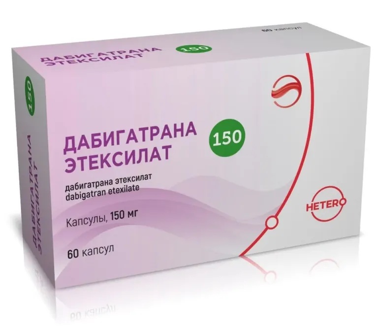 Дабигатрана этексилат, 150 мг, капсулы, 60 шт. фото