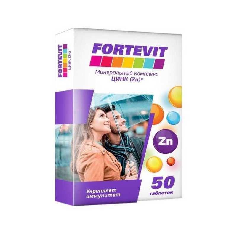 Фортевит Цинк, таблетки, 50 шт. фото
