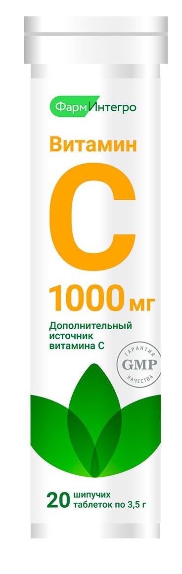 Витамин С, 1000 мг, таблетки шипучие, 3.5 г, 20 шт. фото