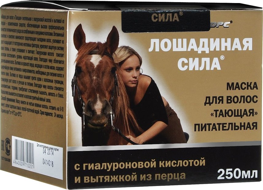 Лошадиная сила Маска Тающая питательная для волос, маска для волос, 250 мл, 1 шт. фото