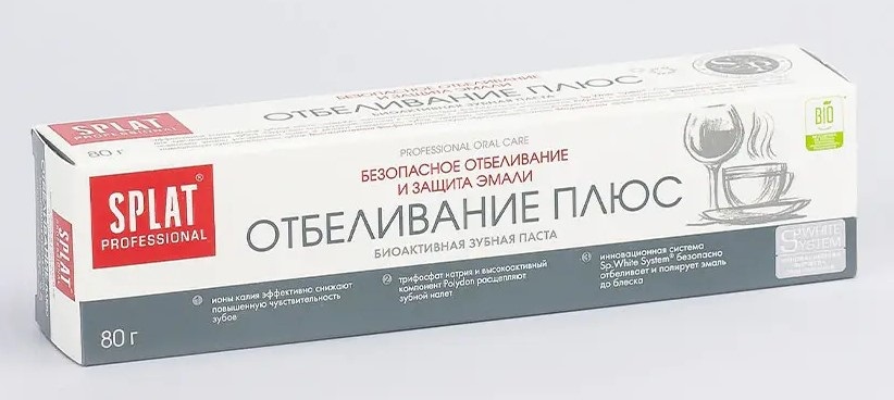 Splat Professional Зубная паста Отбеливание плюс, паста зубная, 80 мл, 1 шт. фото