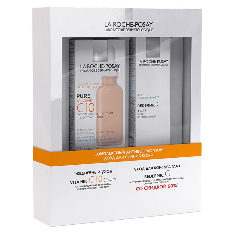 La Roche-Posay Vitamin C10 сыворотка 30 мл + Redermic С уход для контура глаз 15 мл, набор, 1 шт. фото