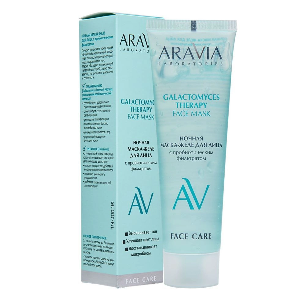 Aravia Laboratories Galactomyces Therapy маска-желе для лица ночная, маска для лица, 100 мл, 1 шт. фото