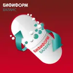Бифиформ Баланс, 375 мг, капсулы, 20 шт. фото 8