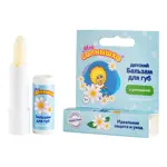 Мое солнышко Бальзам детский для губ, бальзам для губ, 2.8 г, 1 шт, с экстрактом ромашки фото