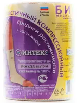 Интекс Бинт эластичный компрессионный, 8 см х 2.5 м, 1 шт, средней растяжимости фото