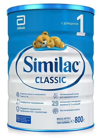 Similac Classic 1, смесь молочная сухая, 800 г, 1 шт, для детей с рождения фото