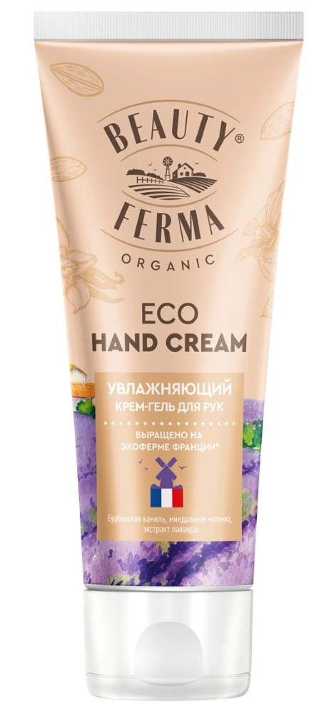 Beauty Ferma крем для рук, крем для рук, 50 мл, 1 шт, увлажняющий фото