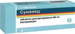 Сумамед, 500 мг, таблетки диспергируемые, 3 шт. фото